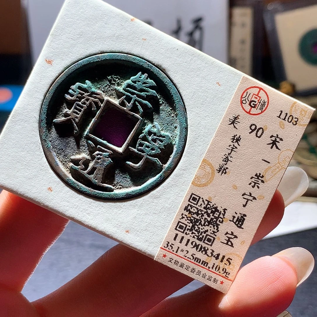 铜131 发财发财发财