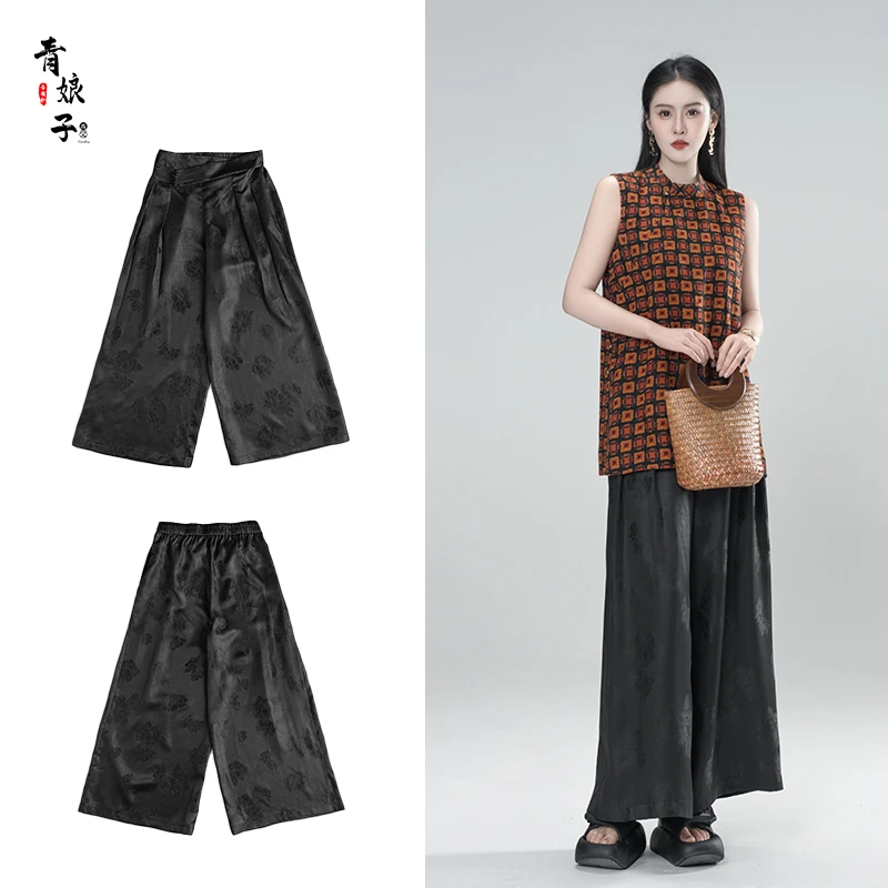 青娘子香云纱〔花晴〕重缎提花高腰宽松长款中国风休闲阔腿裤-50559