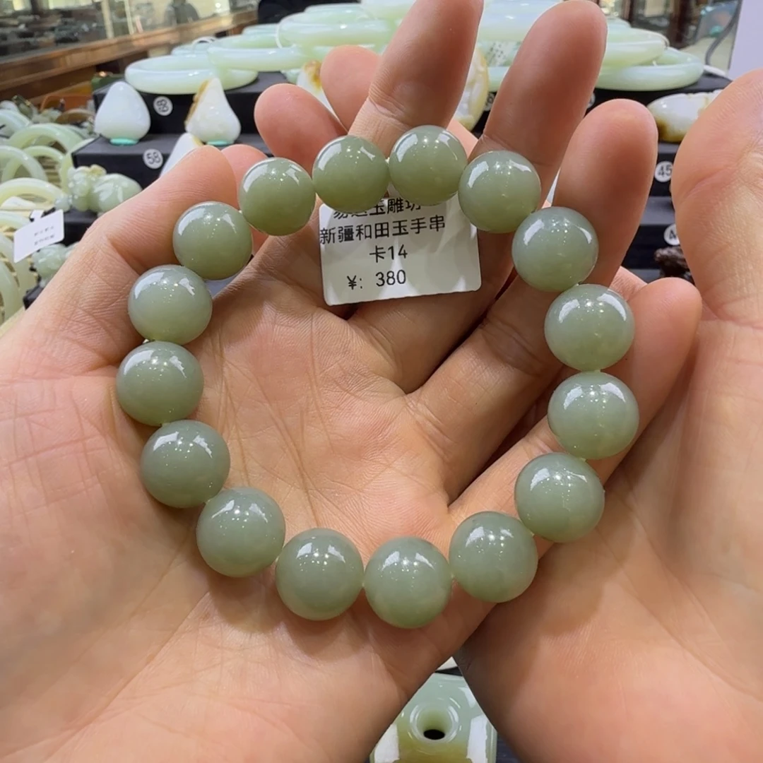 和田玉未镶嵌手串卡14