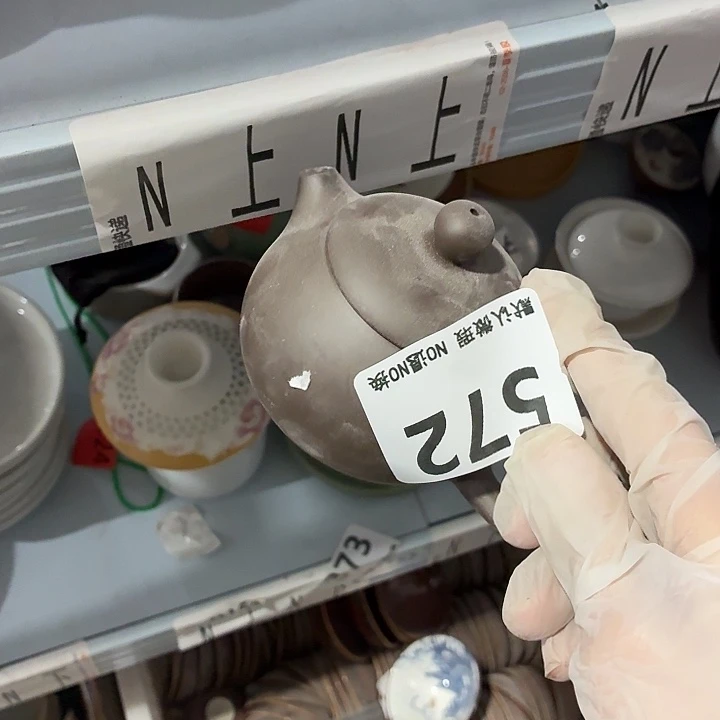 茶具微暇，介意勿拍