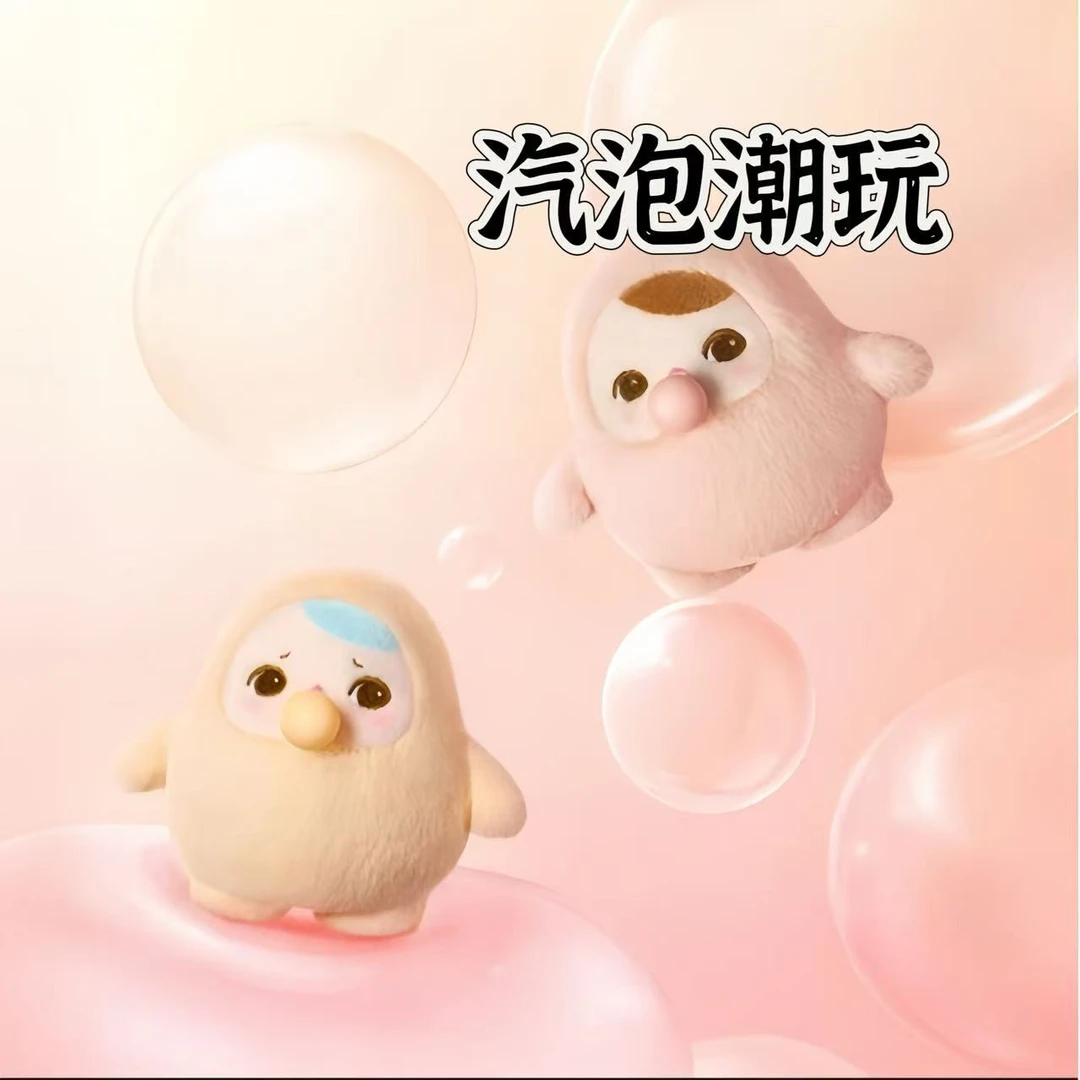 【正品代拆】泡泡玛特pucky豆子冒泡-毛绒挂件盲盒