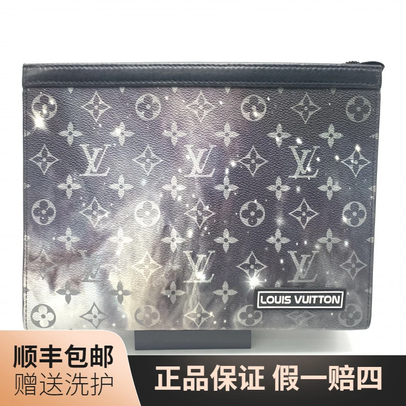 95新 LouisVuitton/路易威登 LV星空洗漱包/10019004男士时尚奢侈