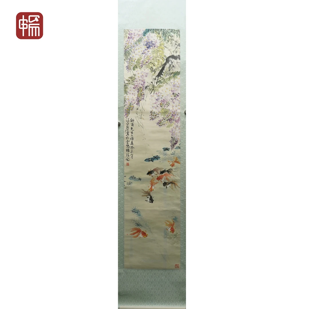 A314 1943年作《金玉满堂图》汪亚尘 39*167(5.86) 纸本立轴  FL