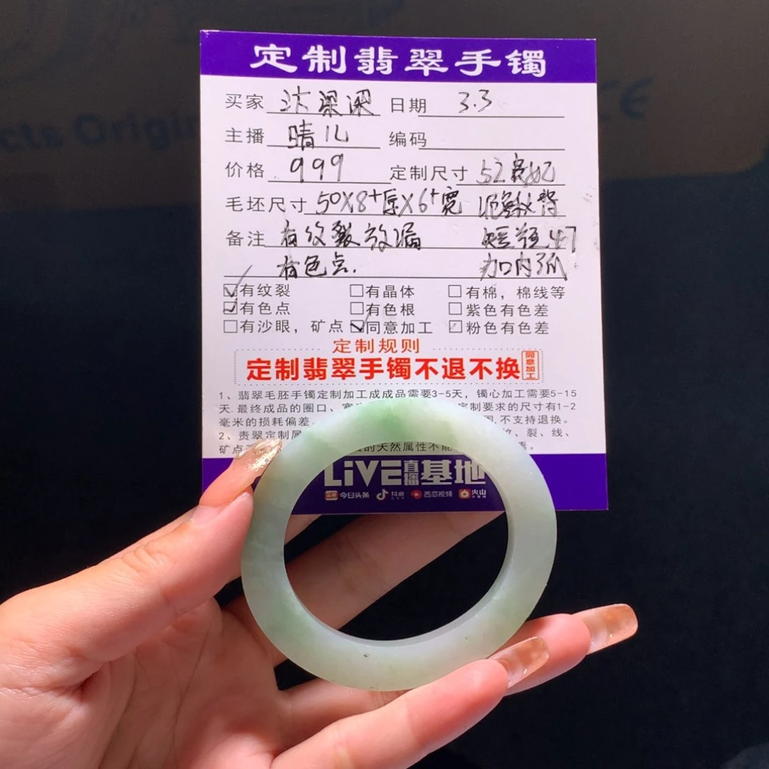 定制翡翠手镯未镶嵌汴*梁