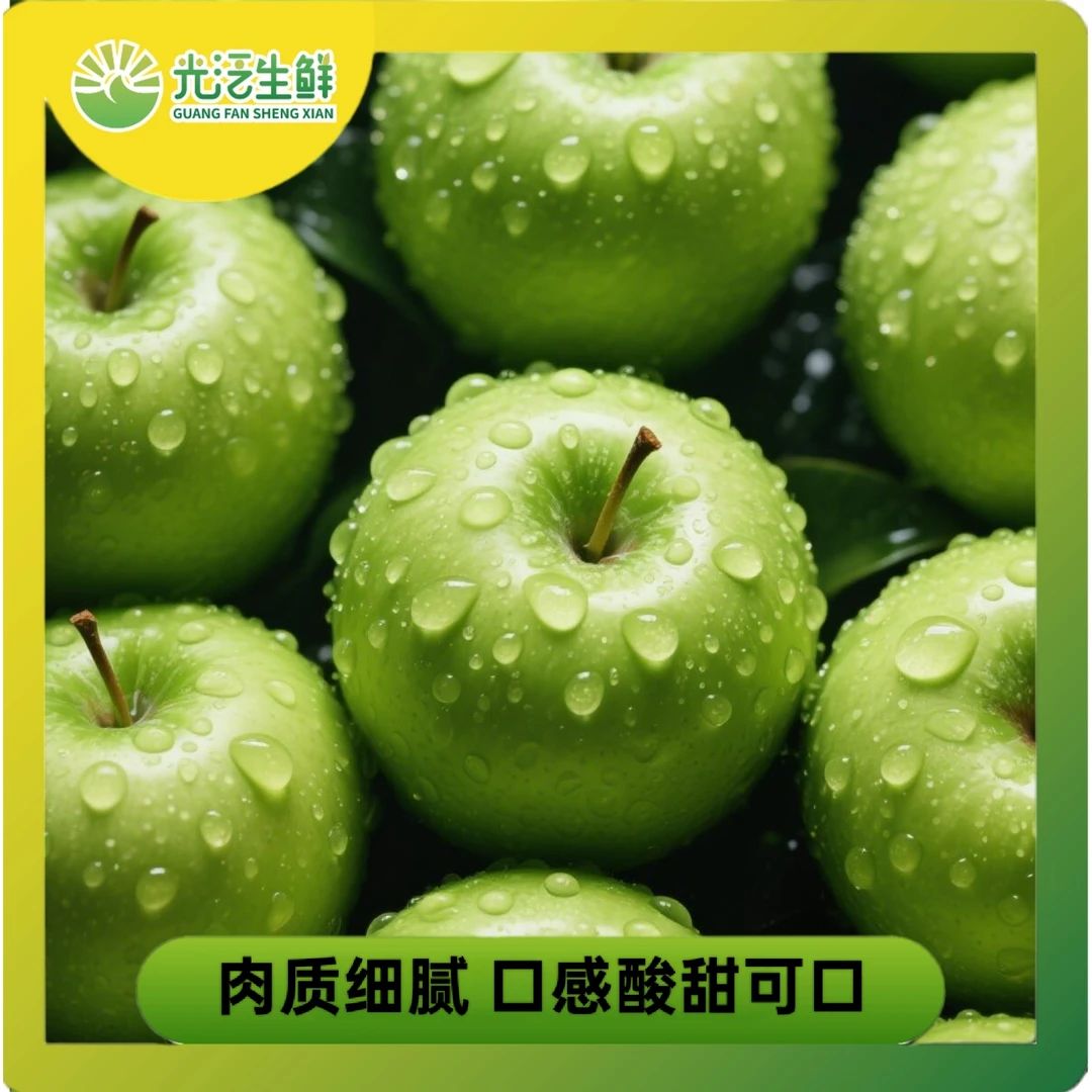 山西青苹果苹果包邮现摘现发新鲜苹果水果青苹果