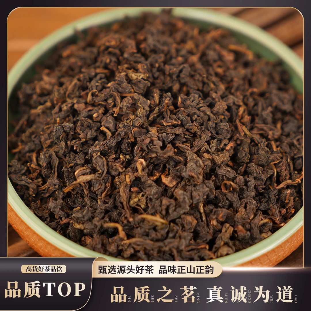 【老叶茶馆】陈年铁观音