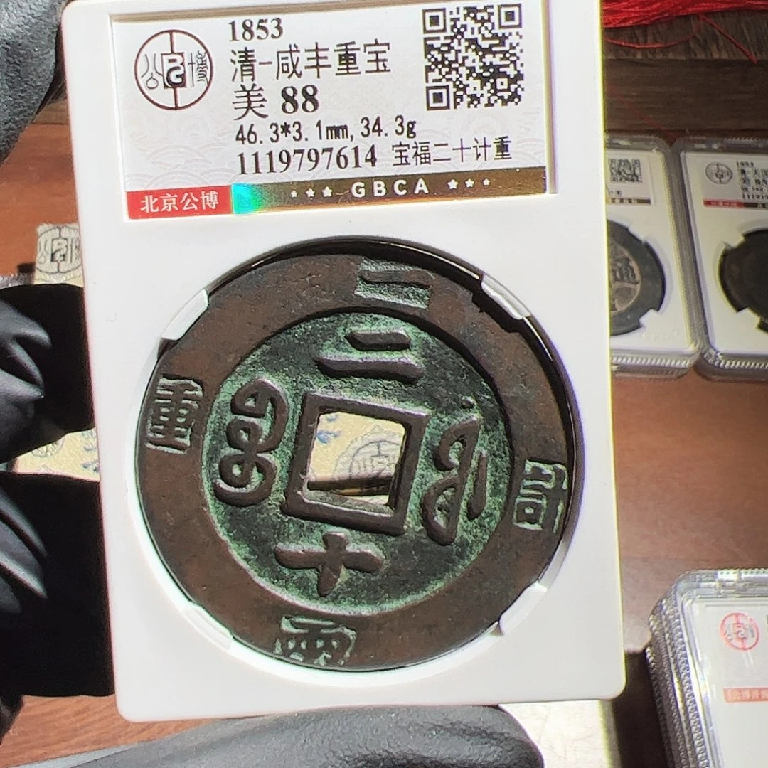 X***L铜保真正品保证正品