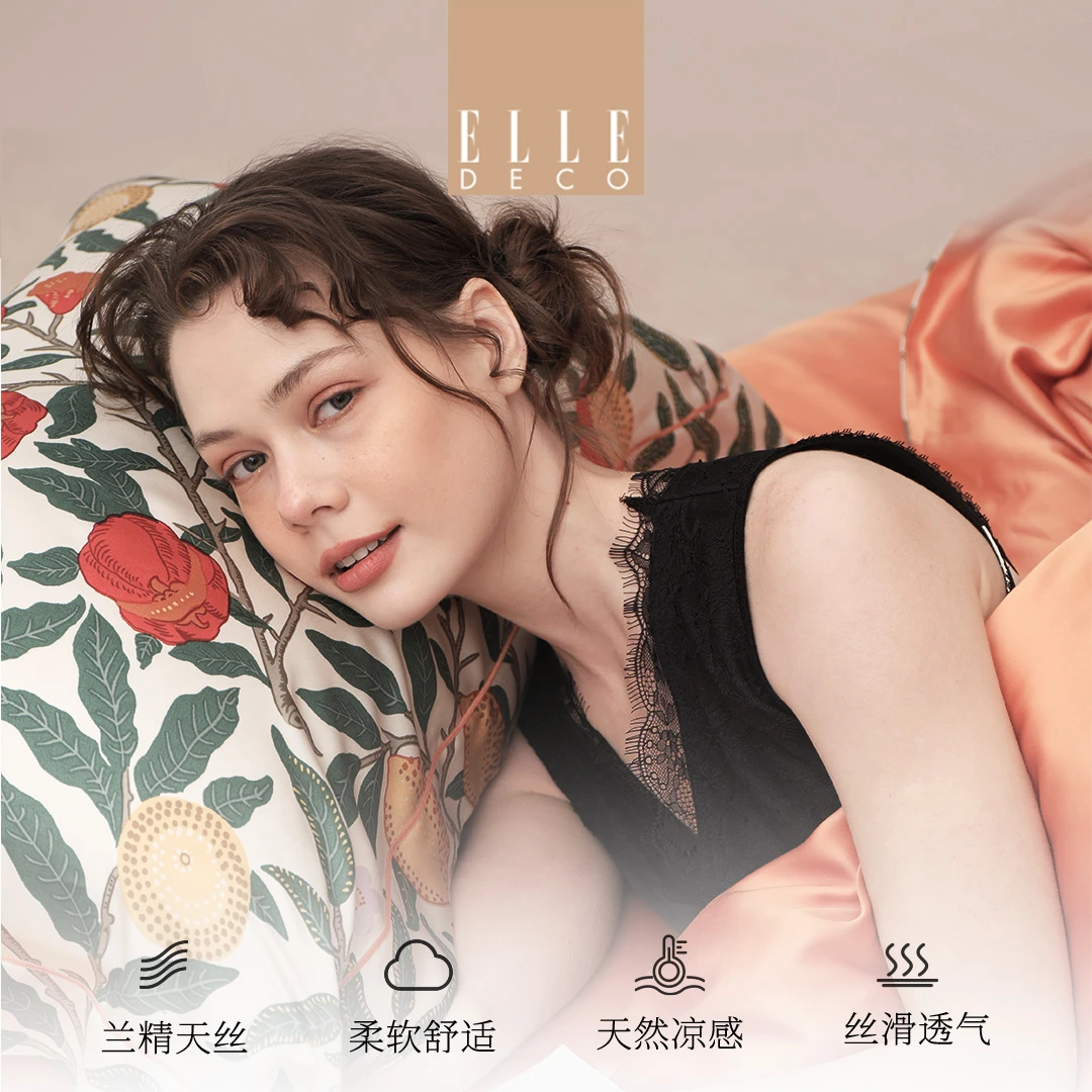 ELLE DECO春夏新品曼丁蜜语兰精天丝四件套柔软条纹被套亲肤床单