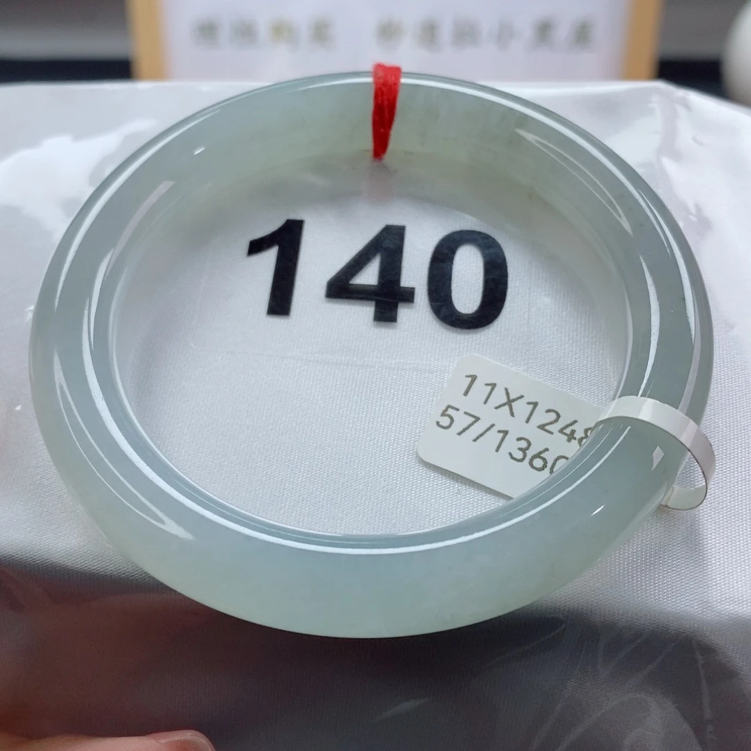 翡翠手镯未镶嵌天然A货翡翠手镯