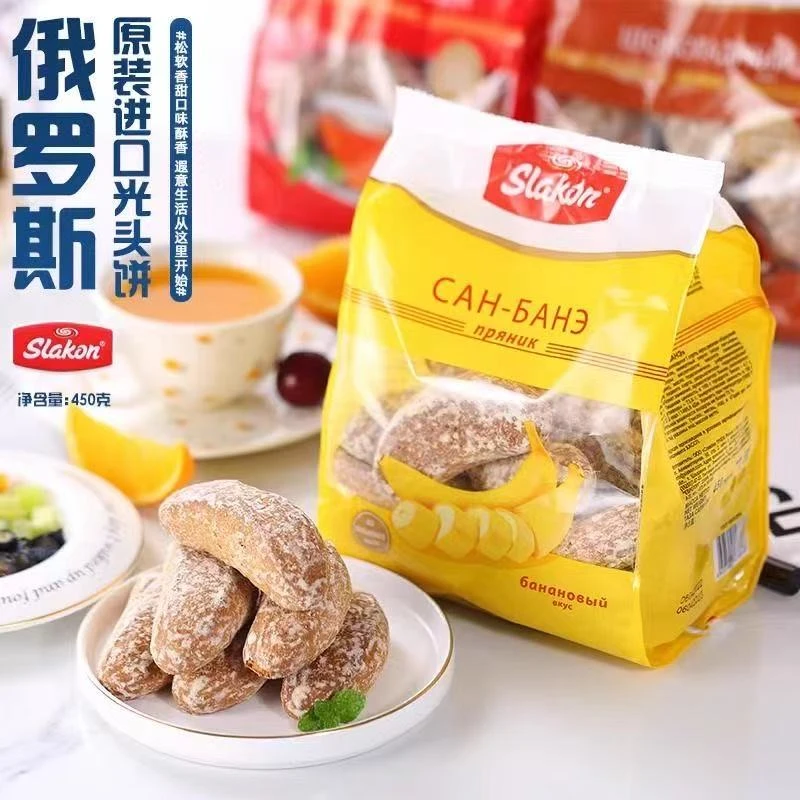 俄罗斯进口光头饼甜蜜香蕉味怀旧小麦黑麦早餐零食饱腹