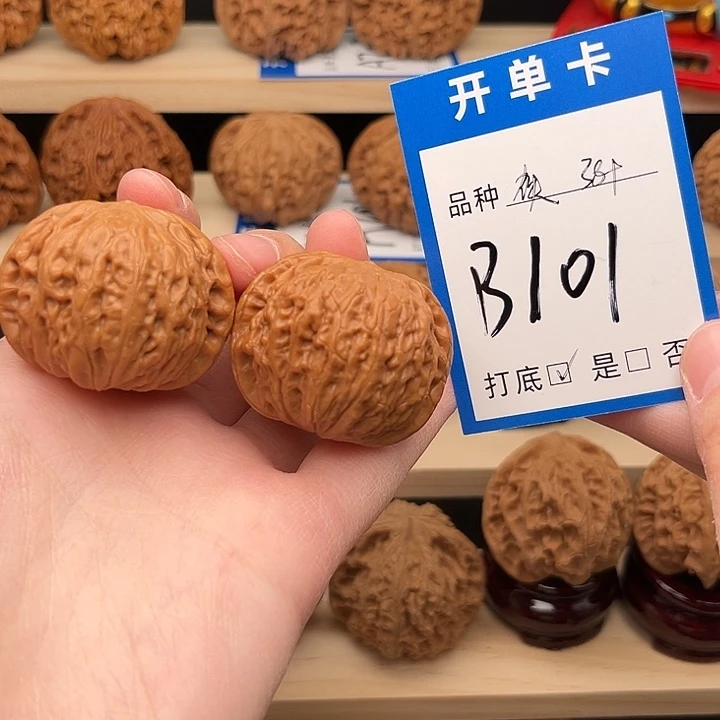 文玩核桃吊坠铁锤38