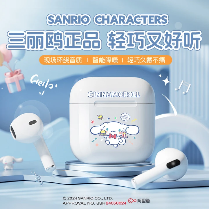 凯蒂猫无线蓝牙耳机高颜值运动超长续航降噪通话适用于苹果华为