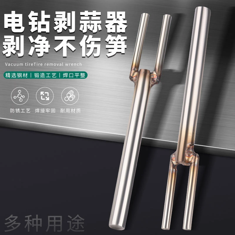 自动剥笋机剥竹笋竹笋脱皮机剥笋壳机笋立净削竹笋剥笋子机器剥皮