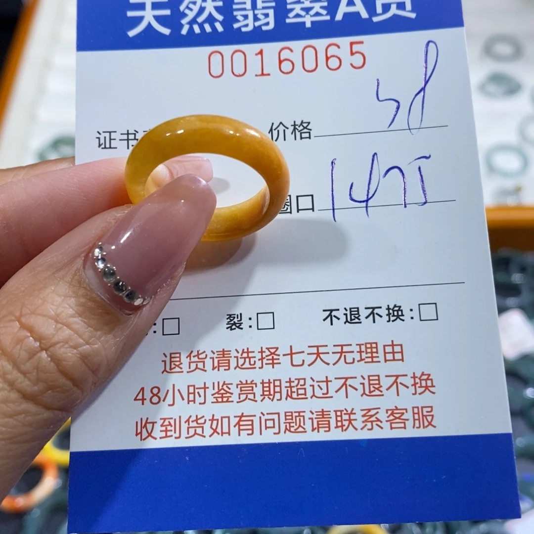 翡翠未镶嵌戒指翡翠