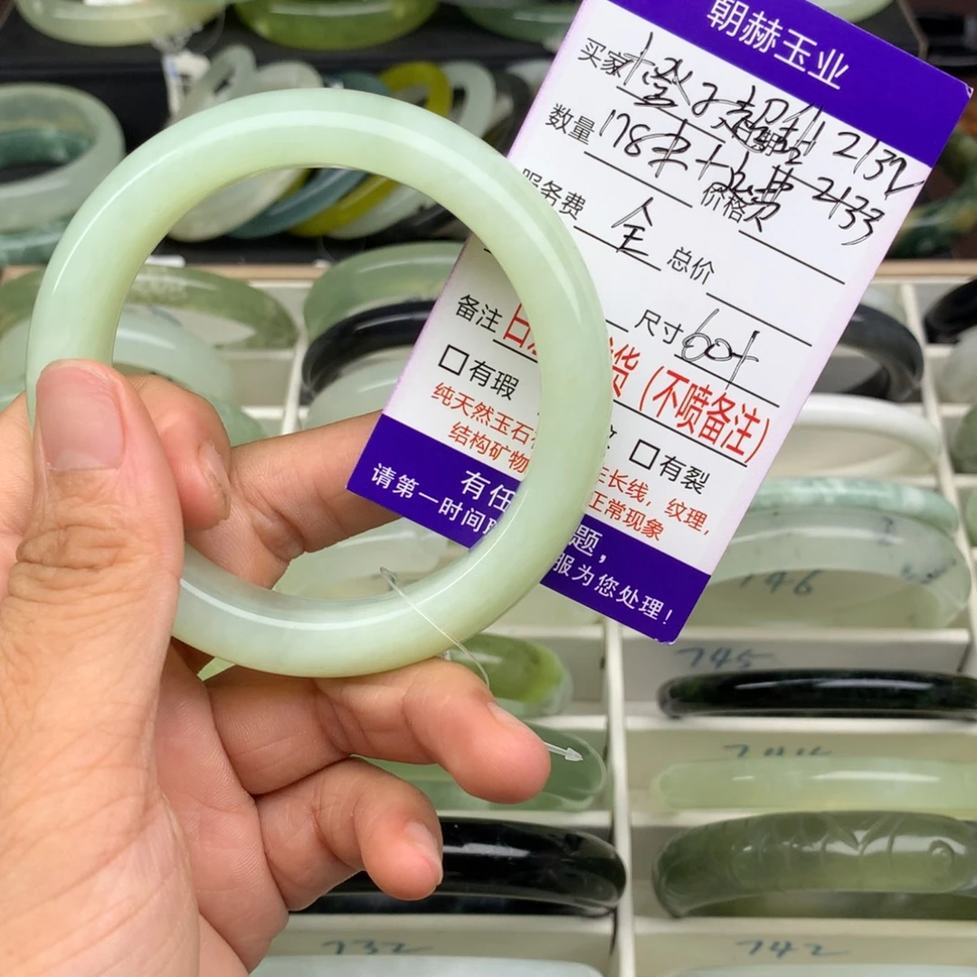 橙****未镶嵌蛇纹石玉手镯2133