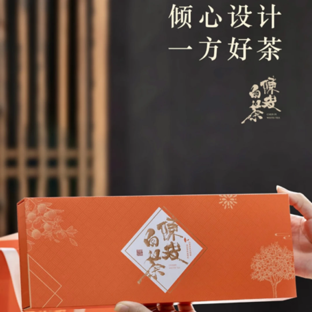 新会陈皮➕福鼎白茶