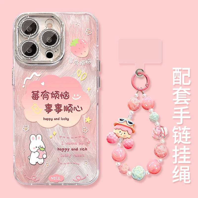 莓有烦恼适用苹果15华为vivo/oppo小米iPhone16精孔羽纱纹手机壳