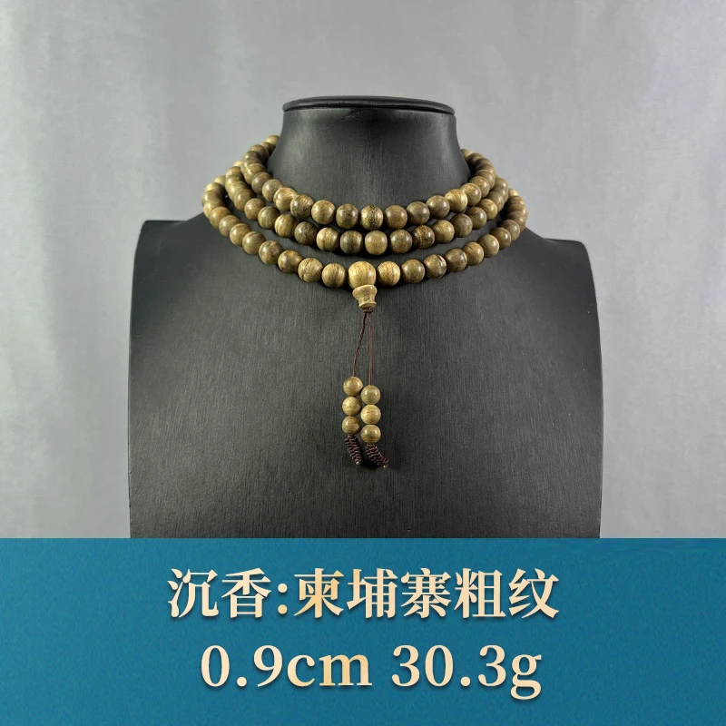 66978 柬埔寨粗纹 沉香
