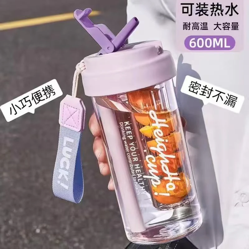 【随手杯】网红水杯高颜值水杯简约水杯学生水杯防摔水杯600ml水杯