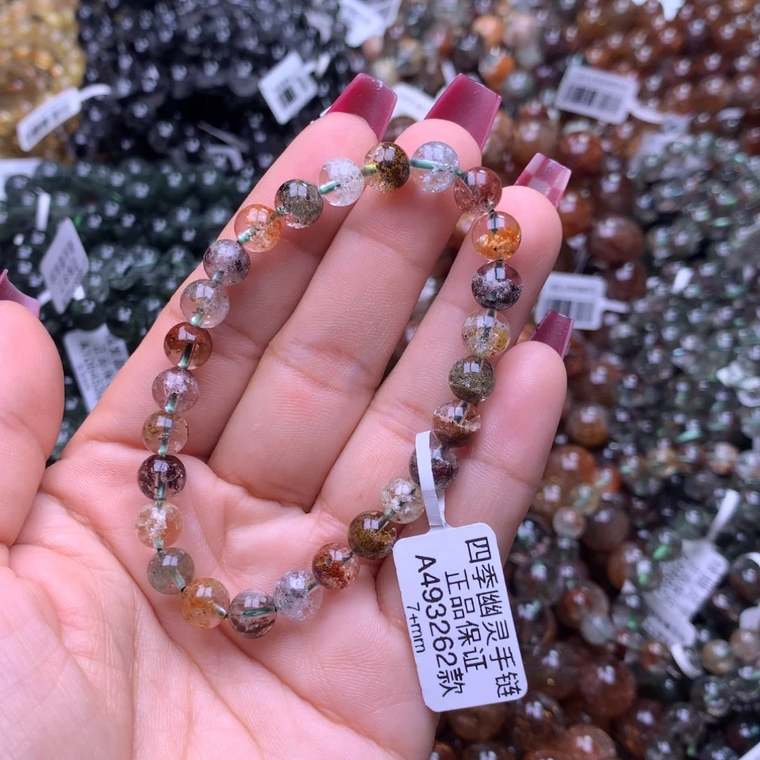 手链未镶嵌水晶手链