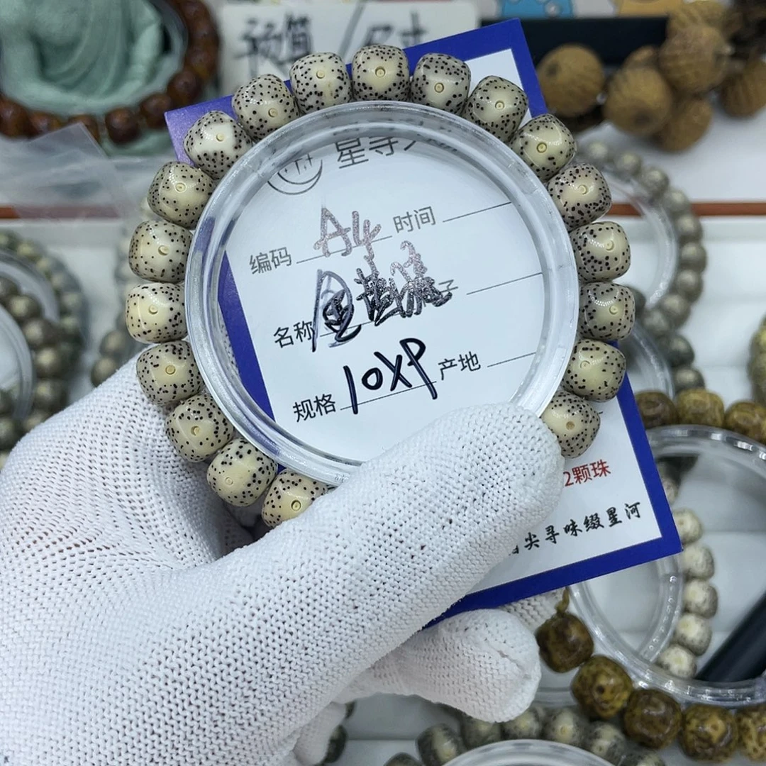 星月菩提吊坠A4金黄瞳