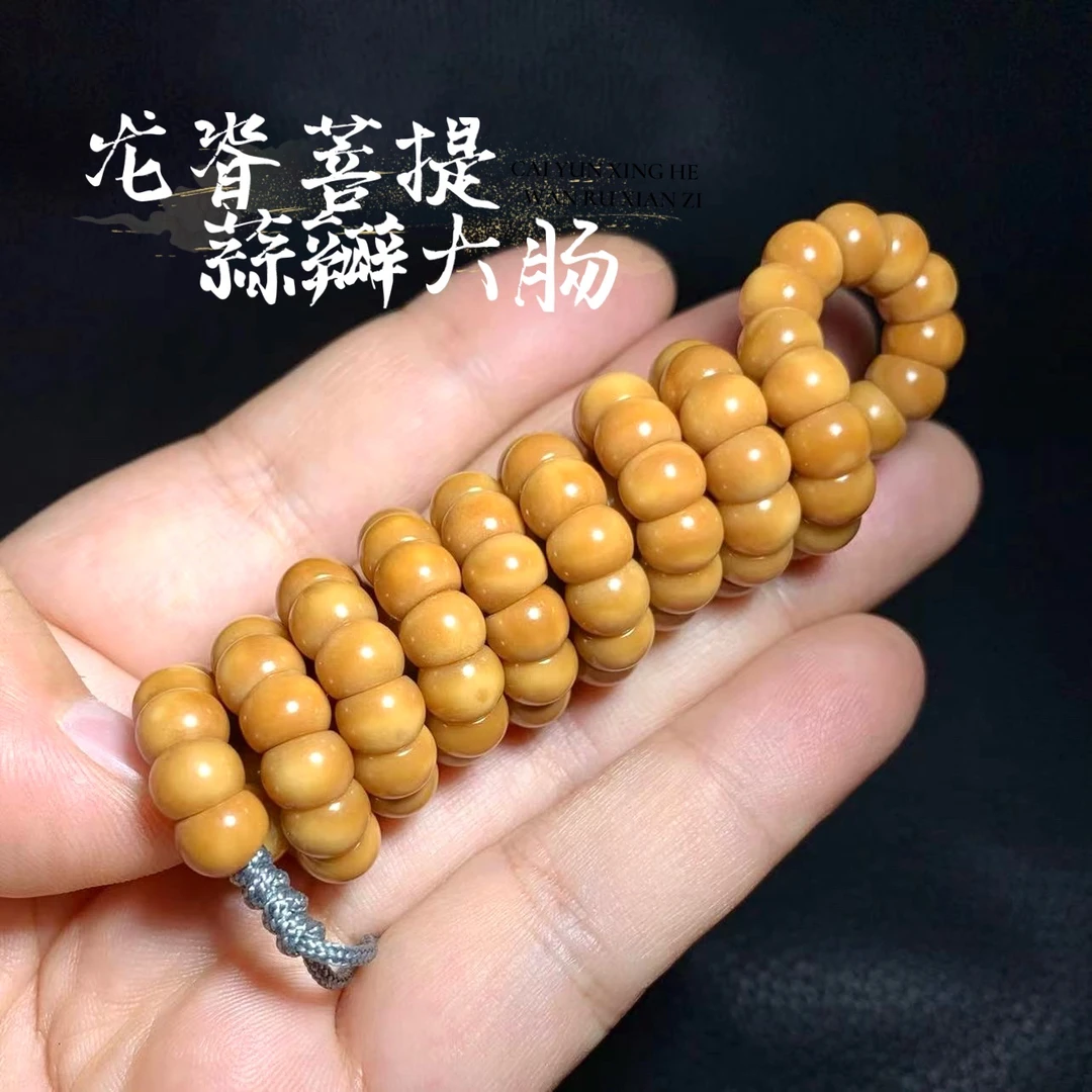 龙脊菩提老料原生态蒜瓣大肠108手持高油高密手串文玩菩提手串