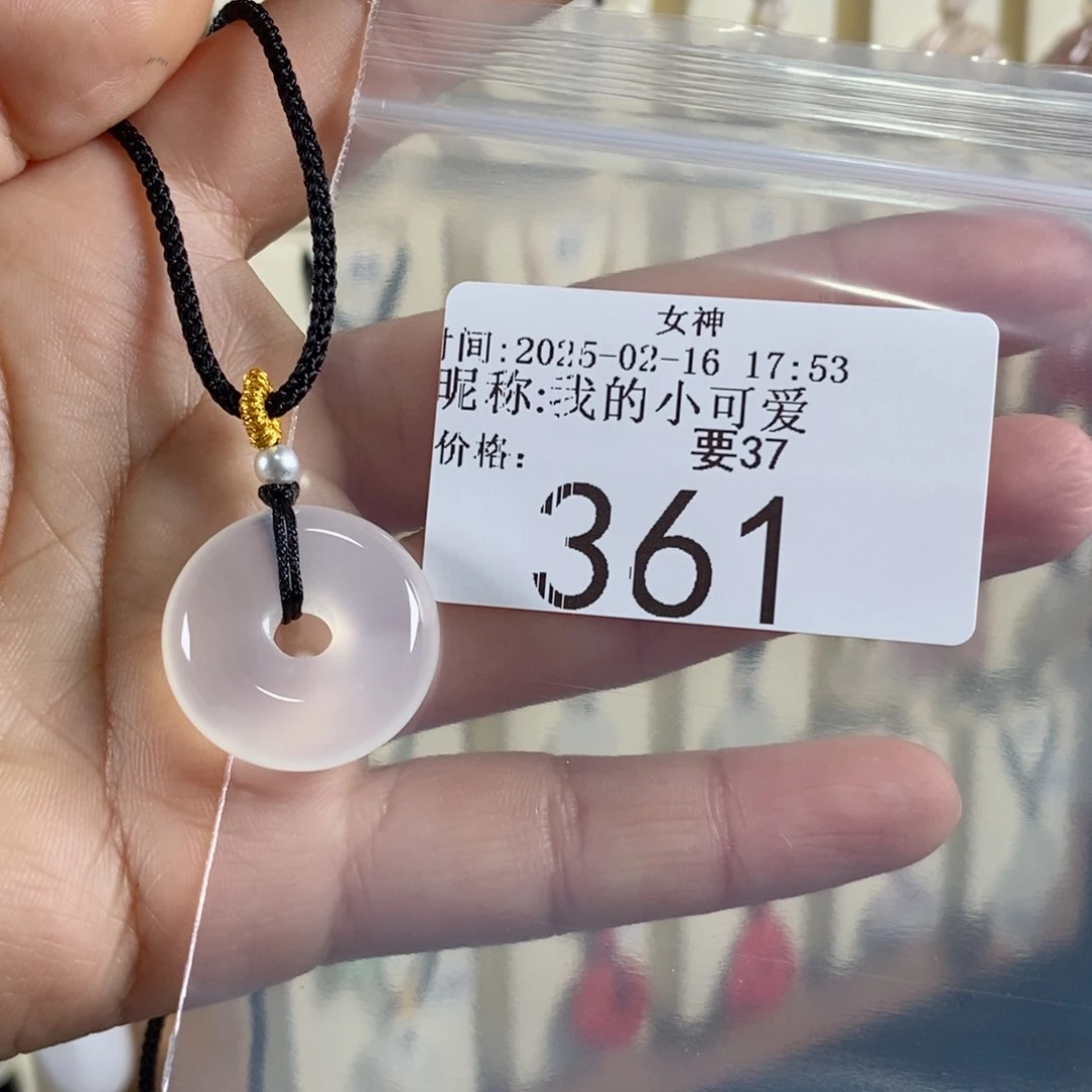 黑曜岩颈饰未镶嵌我***爱