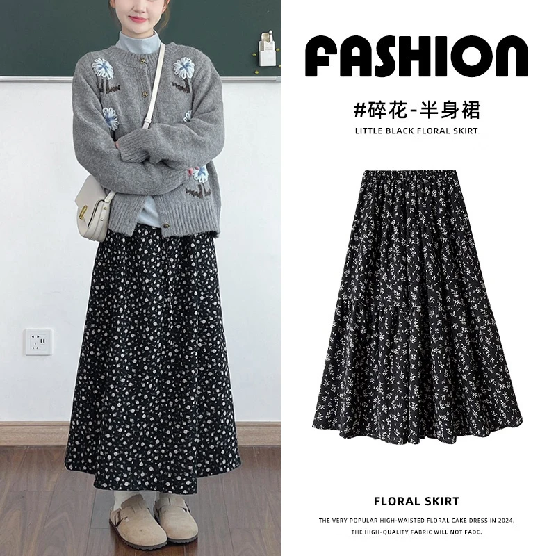 黑色碎花半身裙女春夏2025新款 显瘦遮胯高腰a字小个子法式中长裙