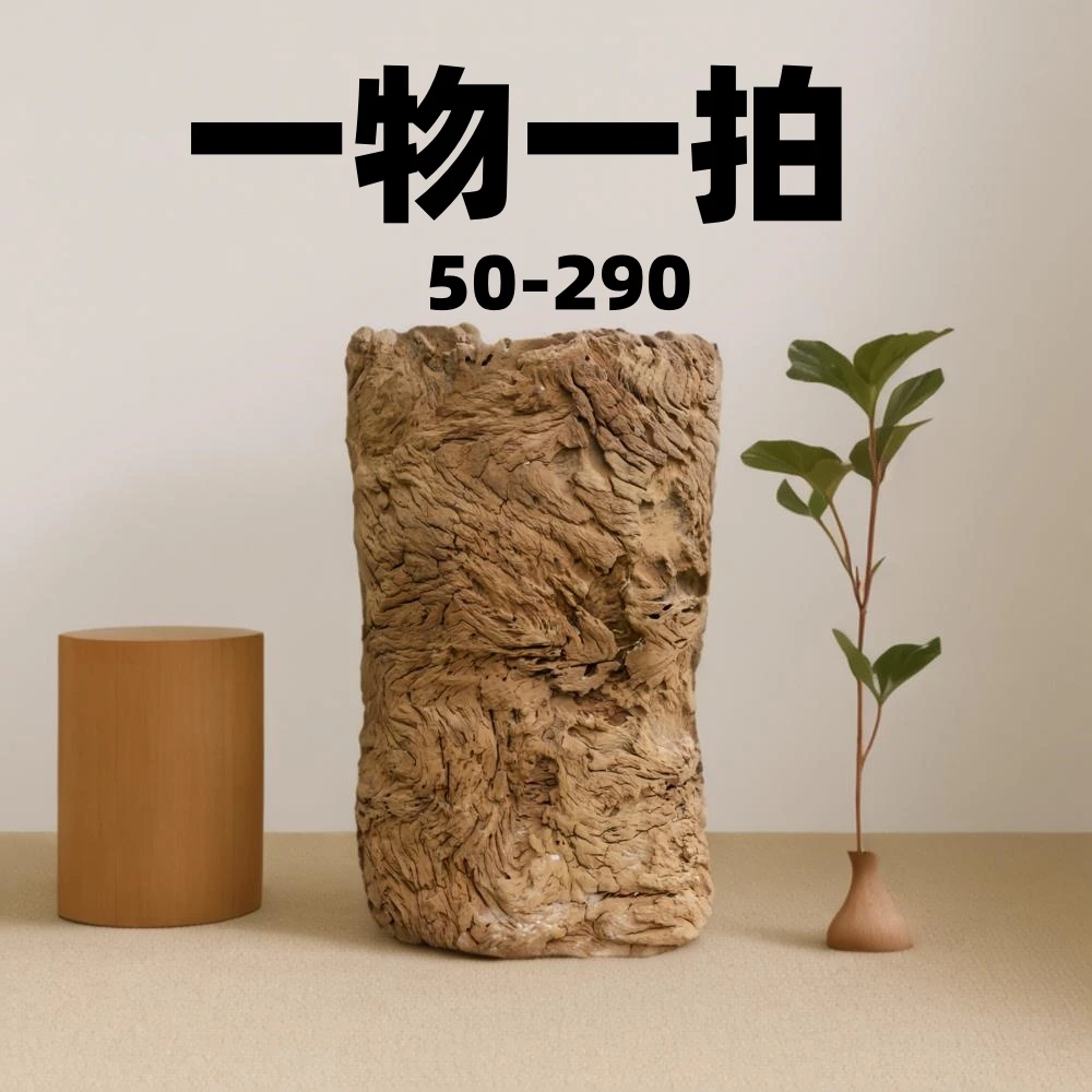 院景翁一物一拍小件石头专用