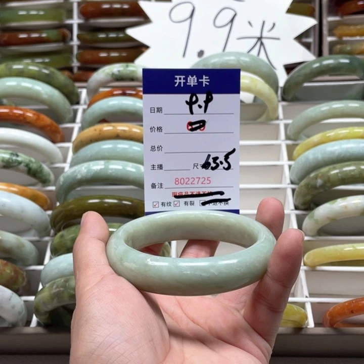 蛇纹石玉手镯未镶嵌月*