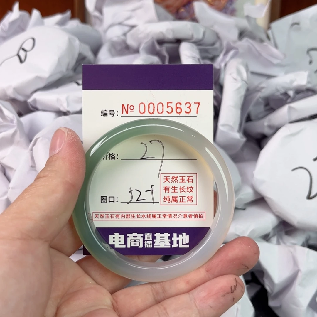 玛瑙/玉髓手镯未镶嵌5637
