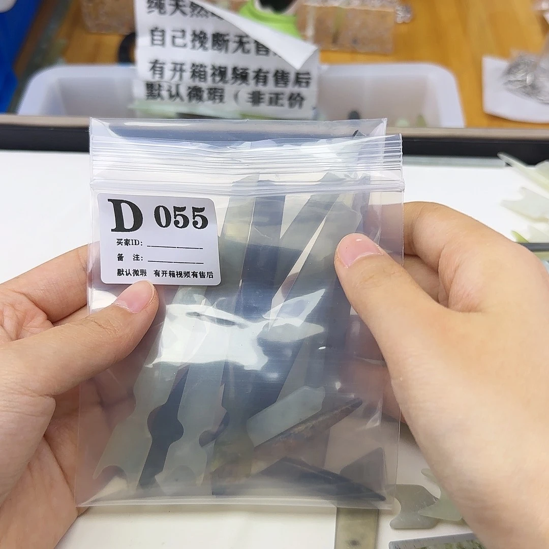 蛇纹石玉发饰合金吴**有