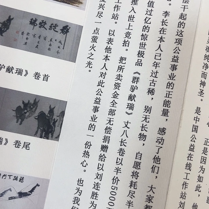 小美精选链接链接马到成功