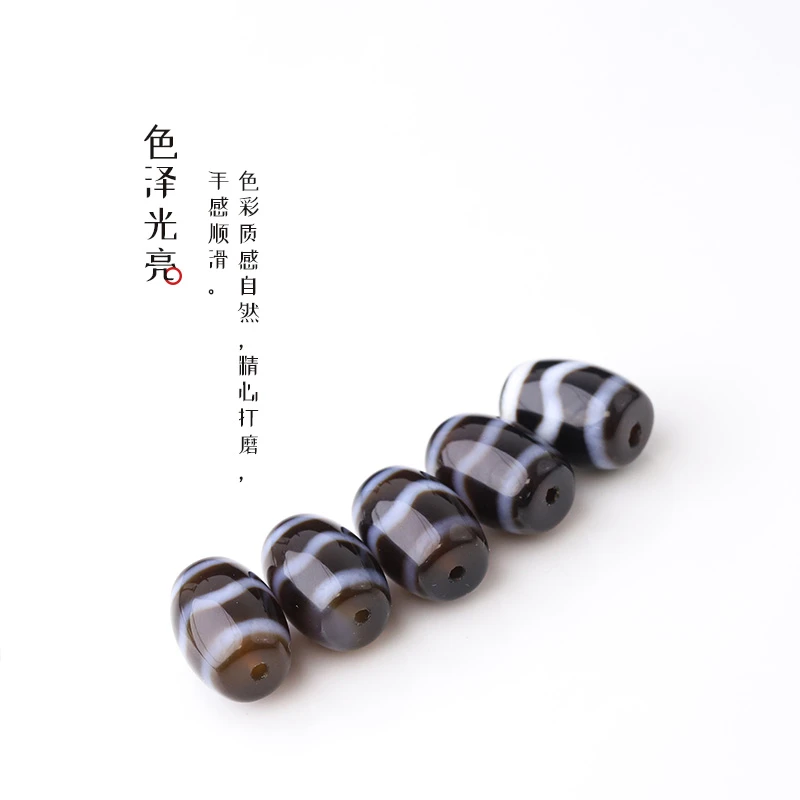 A361-2水波纹天天玛瑙珠文玩配饰小串饰品隔珠腰珠顶珠DIY配件