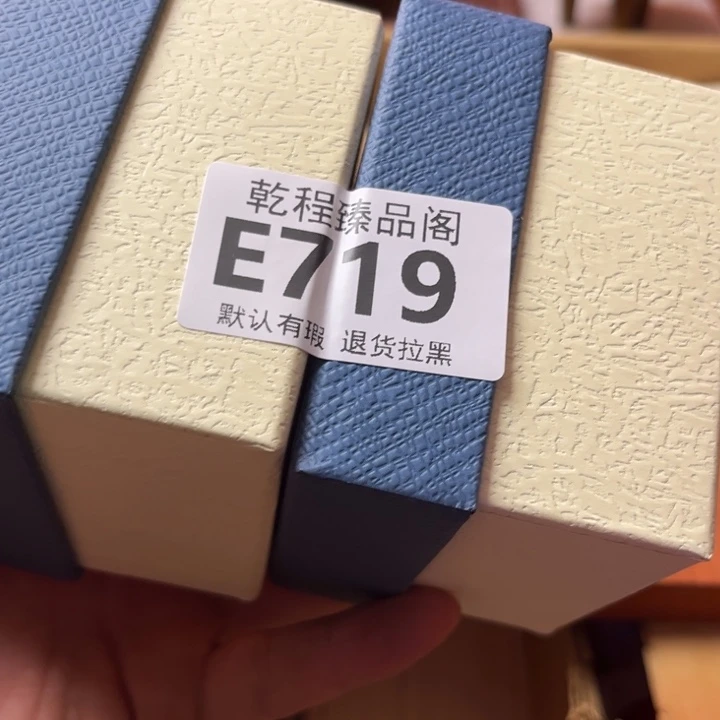 堂***主茶杯茶具瓷器茶杯E719