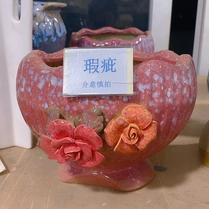 摆件多肉瑕疵盆有孔。