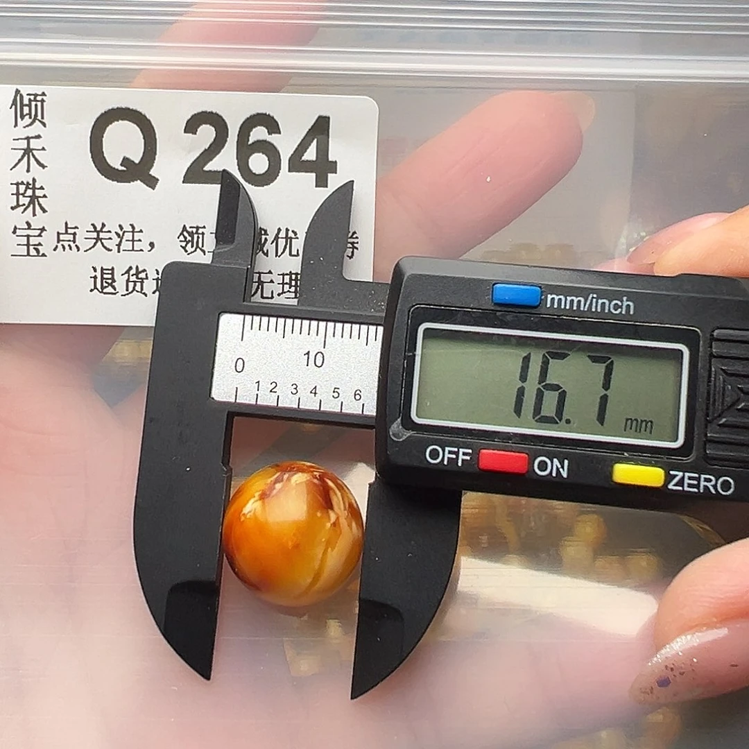 未镶嵌琥珀裸石微瑕16