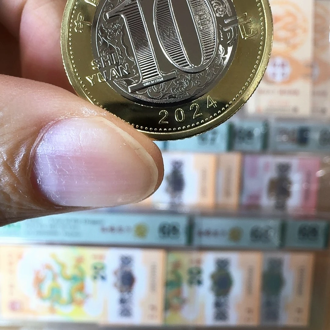 其他普通金属龙币龙币龙币龙币