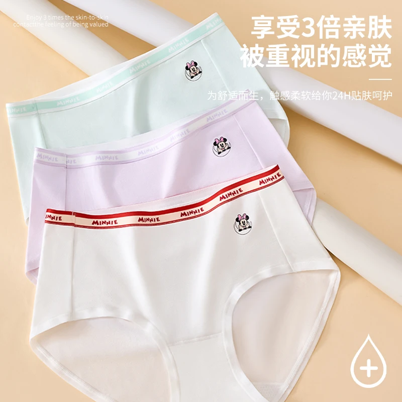 迪士尼莱赛尔少女三角裤10A抑菌含桑蚕丝底裆男生平角裤中大儿童