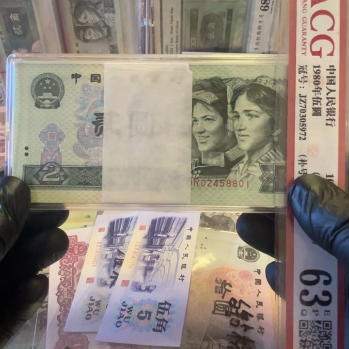 第四套902狮子号整刀