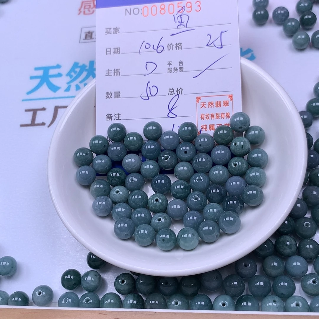 鱼***忆翡翠未镶嵌手链翡翠