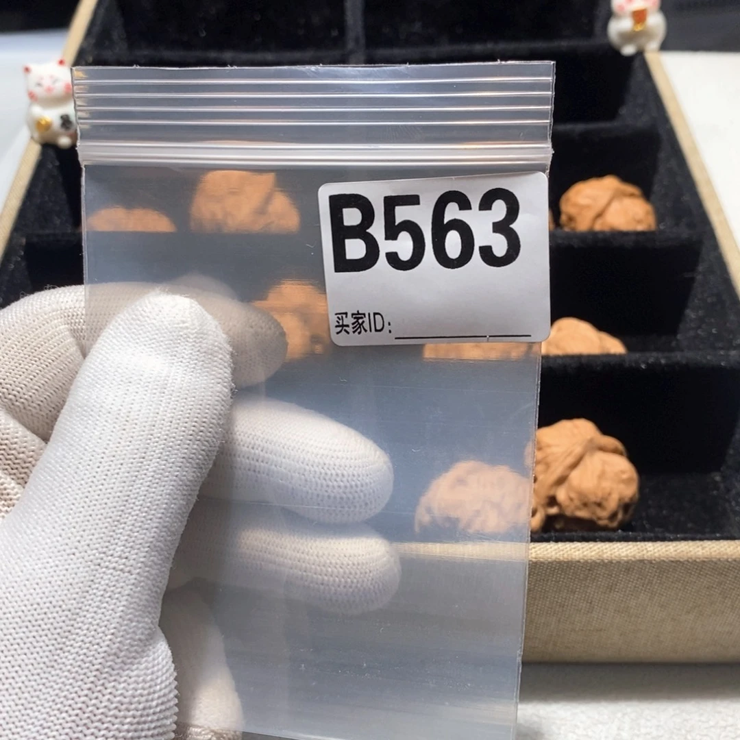 把件文玩核桃B563古蟾34（全）磕尖