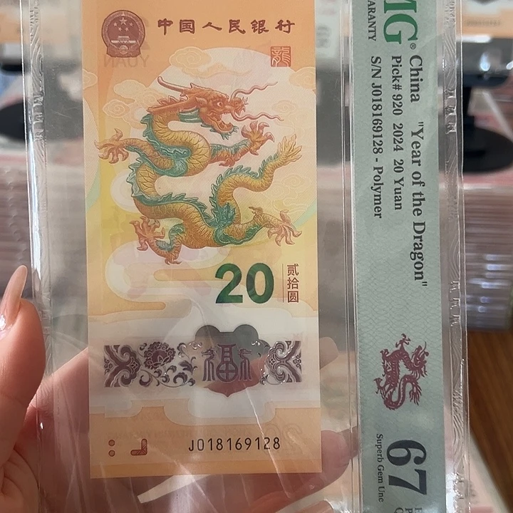 塑料朦胧尾8独2满号