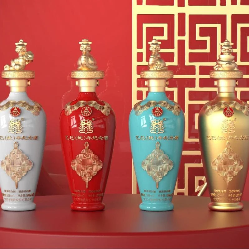 五粮液52度五粮液乙巳（蛇）年纪念酒（四支装）500ml*4