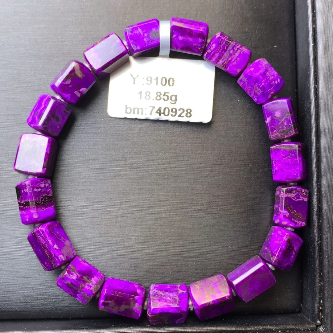 苏纪石（舒俱来）未镶嵌手串