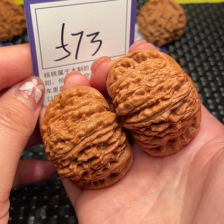 文玩核桃把件49楼子573