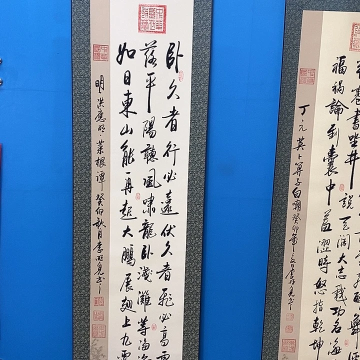 书法传世文化艺术