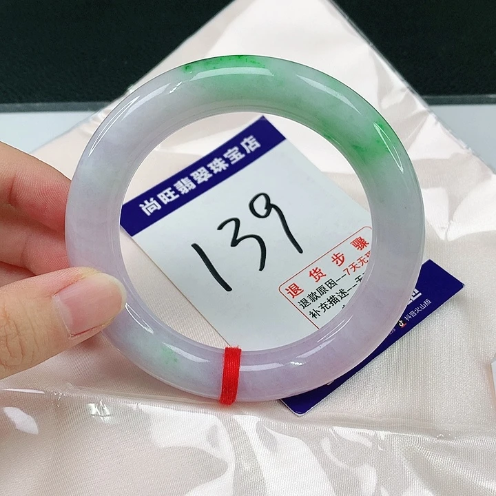 翡翠手镯（圆镯）未镶嵌翡翠12