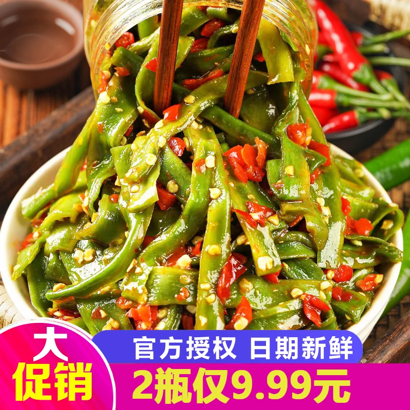 【2瓶】剁椒贡菜240g下饭菜开味即食脆椒辣椒酱凉拌咸菜榨菜拌饭