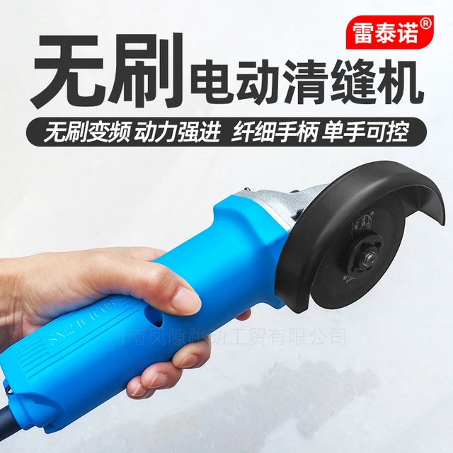 美缝电动清缝机小巧无刷角磨机美缝专用工具瓷砖缝隙开槽扩缝神器